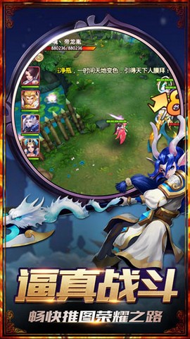 大圣归来星燿版[图1]