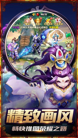 大圣归来星燿版[图2]