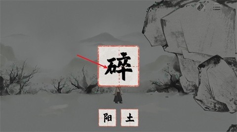 栖云异梦梦蝶手游[图4]