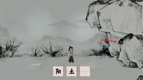 栖云异梦梦蝶手游[图5]