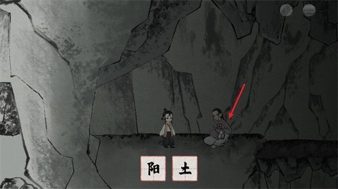 栖云异梦梦蝶手游[图6]