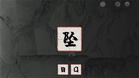 栖云异梦梦蝶手游[图7]