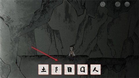 栖云异梦梦蝶手游[图8]