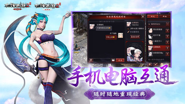 大话西游2怎么杀法门