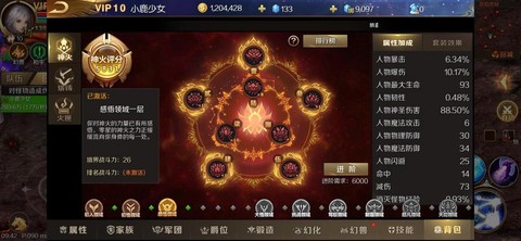 魔域怎么生至尊孩子
