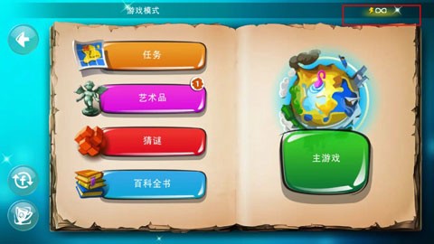 涂鸦上帝闪电中文版[图2]