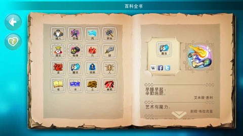 涂鸦上帝闪电中文版[图3]