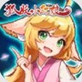三千幻世官方正版