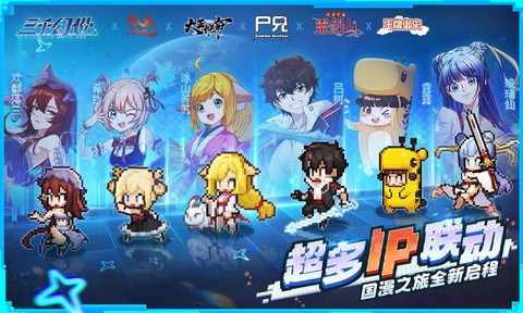三千幻世官方正版[图1]