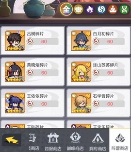 三千幻世官方正版[图4]