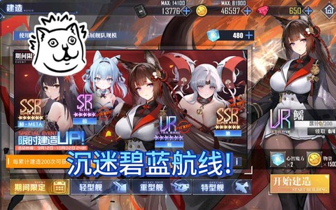 碧蓝航线优先练什么船