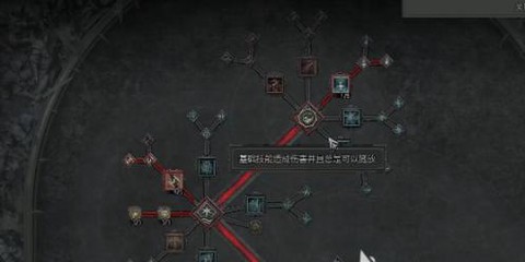 暗黑破坏神怎么调技能[图1]
