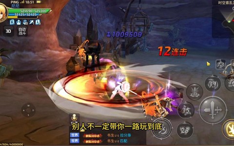 龙之谷情侣副本怎么打[图1]