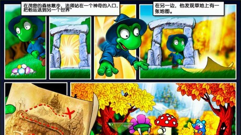 魔术师冒险截图3