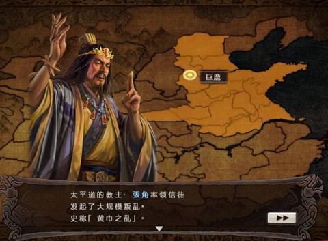 三国志11怎么看版本[图2]