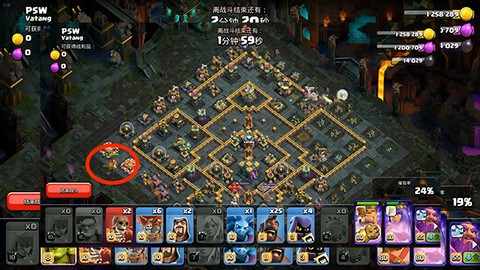 部落冲突账号绑定工具[图5]