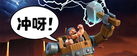 部落冲突账号绑定工具[图8]