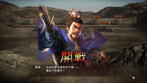 三国志13什么讲好[图1]
