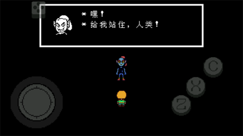 传说之下绿魂[图2]