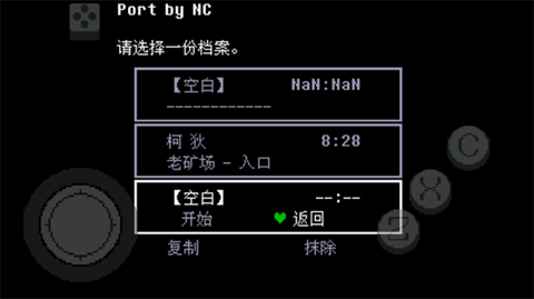 传说之下绿魂[图3]