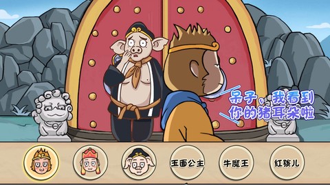 完美换装达人[图2]