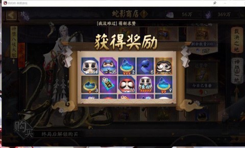 阴阳师自抽号怎么防封