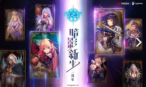 影之诗[图1]
