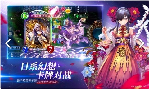 影之诗[图2]