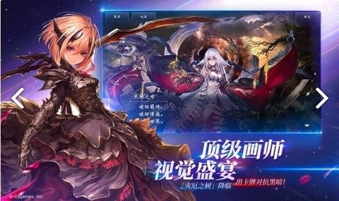 影之诗[图4]