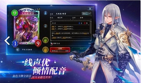 影之诗[图5]