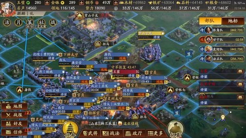 三国志13怎么打袁绍