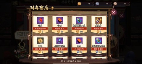 阴阳师手游怎么赚钱