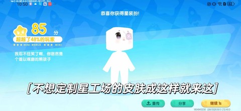 迷你世界怎么弄皮革[图1]