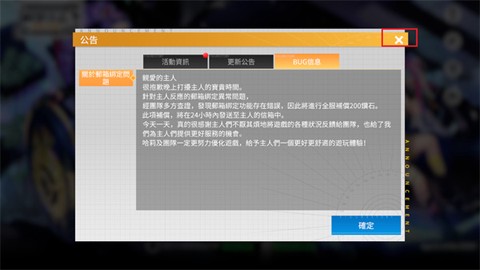 模型少女限定特典[图2]
