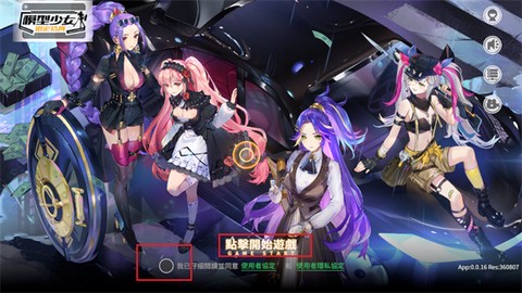 模型少女限定特典[图3]