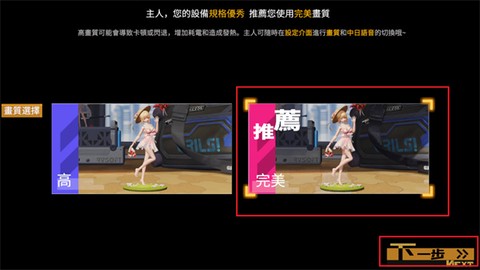 模型少女限定特典[图4]