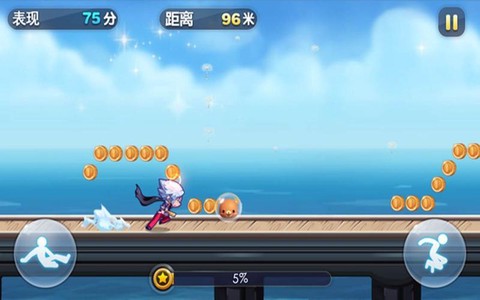天天酷跑如何跑的更远[图2]