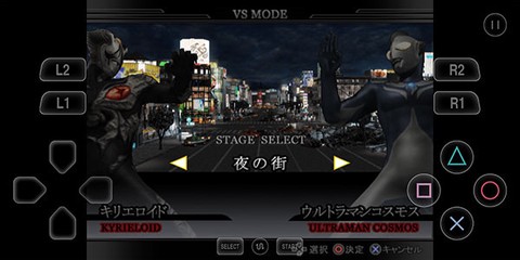 奥特曼格斗进化重生正版[图1]