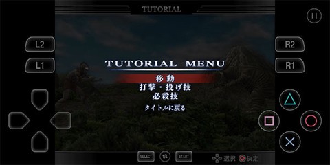 奥特曼格斗进化重生正版[图10]