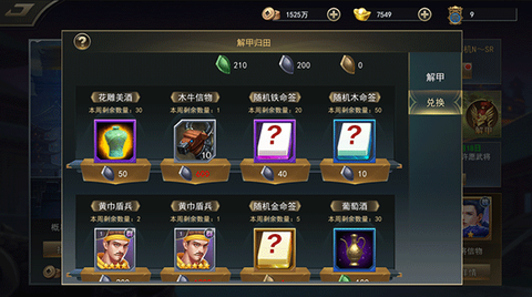 御龙争霸[图2]