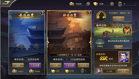 御龙争霸[图3]