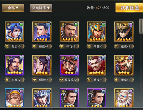 御龙争霸[图4]