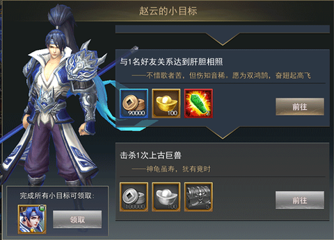 御龙争霸[图5]