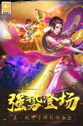 御龙争霸[图6]