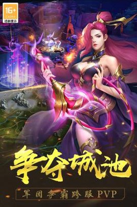 御龙争霸[图7]
