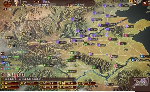 三国志13怎么合兵[图1]
