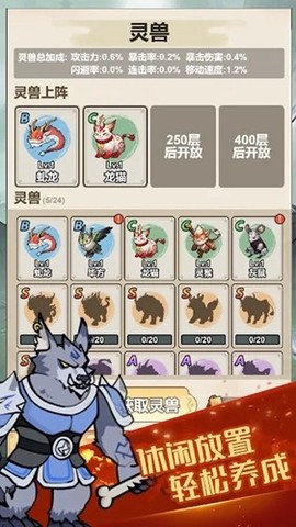 我锻剑超神[图3]