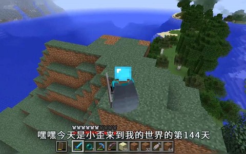 我的世界水结冰怎么办[图2]