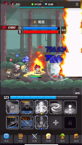 猎魔者传说中文版[图3]