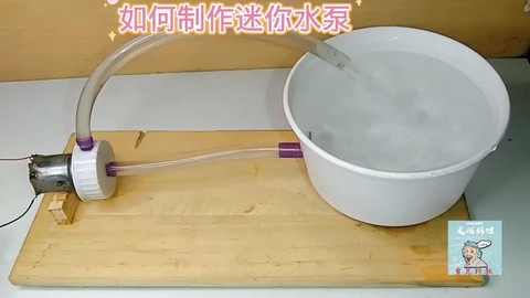 迷你世界怎么做吸水泵[图1]